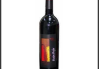 甘肃恒亚葡萄酒庄