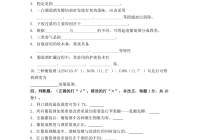 葡萄酒工艺学试题和答案