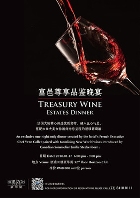 葡萄酒口感描述营销：用文字唤醒消费者味蕾想象