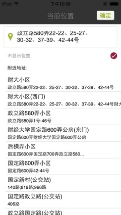 品酒记录中标记个人喜好（推荐 / 不推荐）的常识