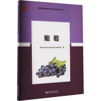 甘肃兴农葡萄酒庄