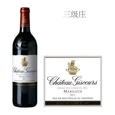 美人鱼城堡（Chateau Giscours）