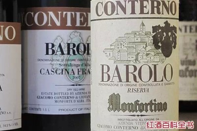 孔特诺酒庄（Giacomo Conterno）