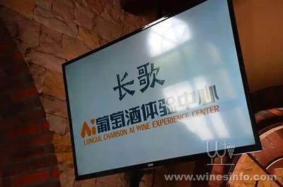 葡萄酒工艺智能化（AI 优化 / 自动决策）探索工艺