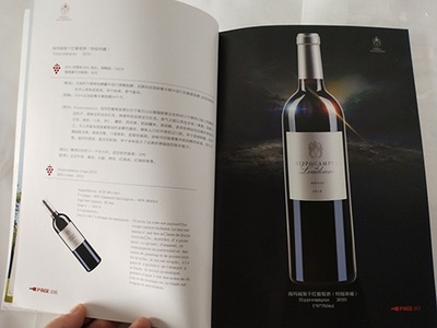 葡萄酒图片营销：通过精美视觉吸引消费者目光​