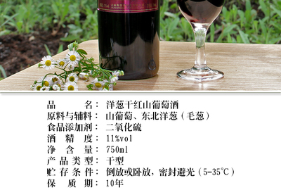 无醇葡萄酒（酒精度≤0.5% vol）酒精去除工艺