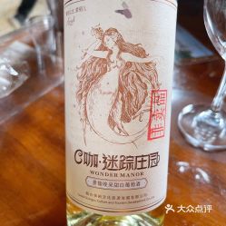 宁夏张裕龙谕酒庄