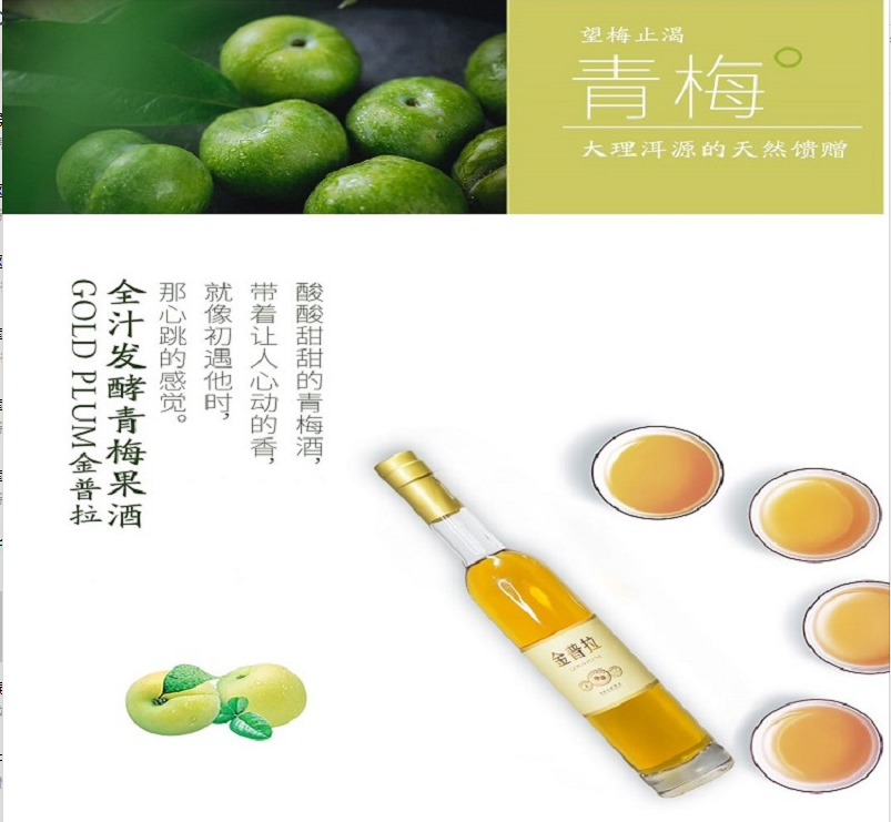 葡萄酒质量审核（内部 / 外部）执行工艺