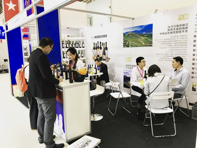 有机葡萄酒原料（有机种植认证）审核工艺