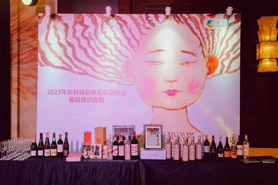 起泡葡萄酒营销：解锁庆典之外的多元消费场景