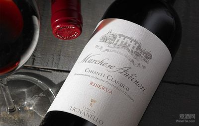 安东尼世家酒庄（Antinori）