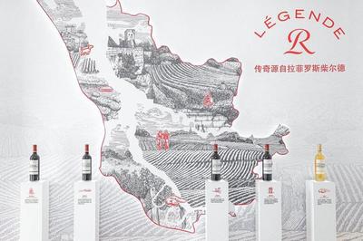 沉浸葡萄酒产区，感悟风土的馈赠