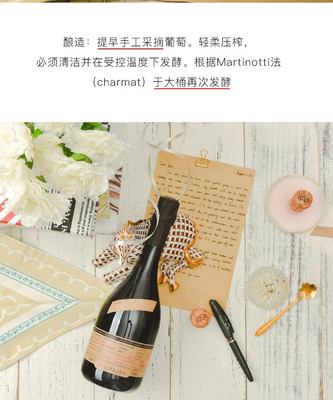 起泡葡萄酒 Charmat 法二次发酵温度（12-16℃）控制工艺