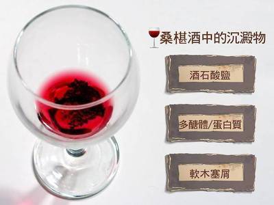 葡萄酒热稳定（60~70℃）处理与蛋白质沉淀控制工艺