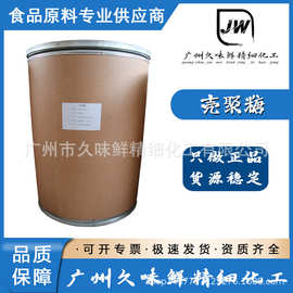 新型澄清剂（壳聚糖 / 植物提取物）应用工艺