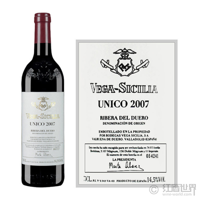 里奥哈酒庄（Bodegas Rioja）