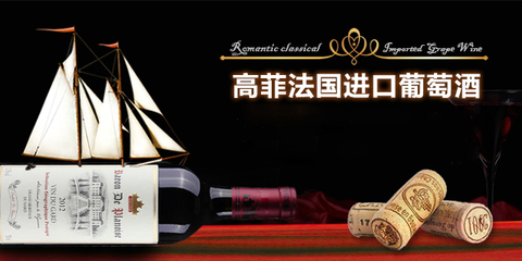 葡萄酒口碑营销：让客户成为品牌传播者​