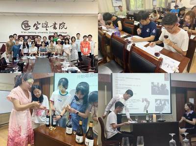 葡萄酒品鉴会作为社交活动的文化意义常识