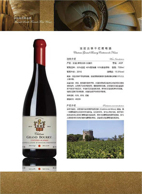 干红葡萄酒工艺仿真实训总结