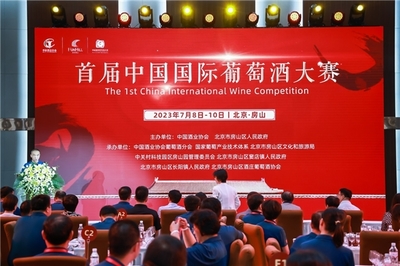 葡萄酒行业标准（QB/T 等）理解与执行工艺