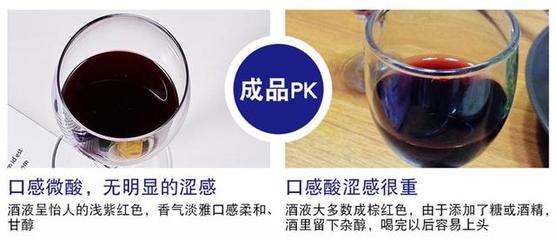 山葡萄酒发酵过程中颜色（花青素保留）工艺